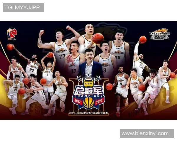 CBA最新排名震荡辽宁队下滑至第五名黑马球队强势崛起继续领跑