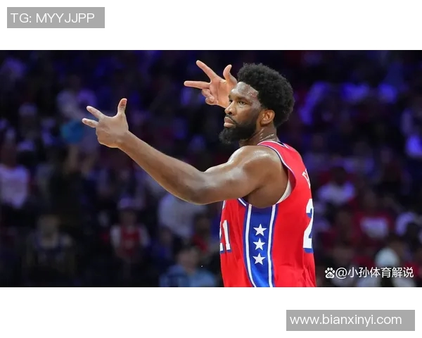 末节遭DNP，恩比德复出首战9中1仅得4分&正负值全场最低