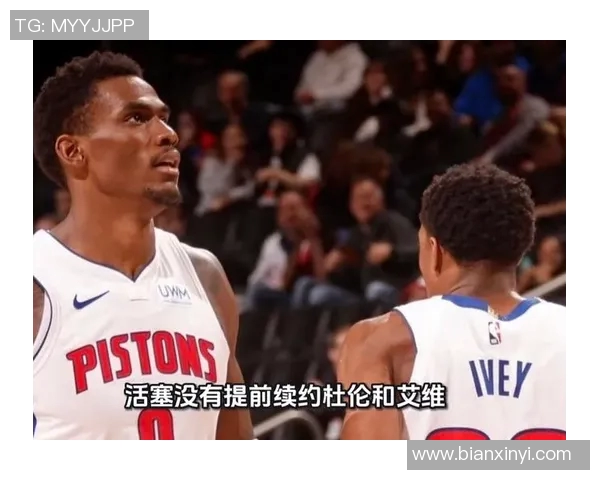 活塞续约计划受阻 杜伦艾维合同谈判未达共识